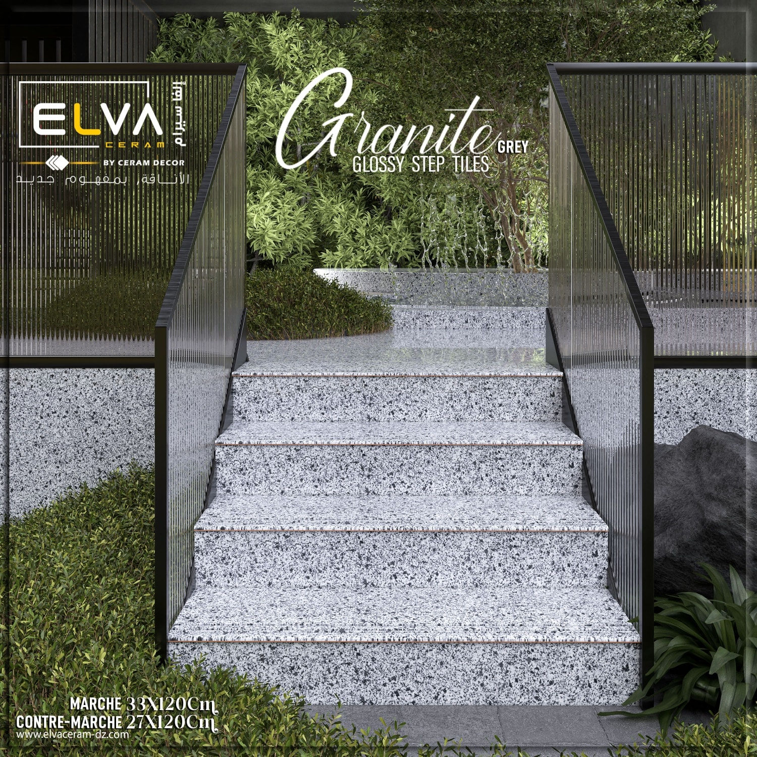 Granite Step tiles