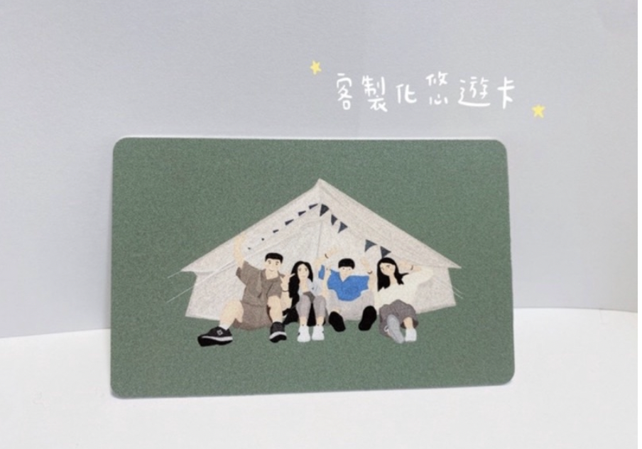 Thumbnail: 客製化悠遊卡 似顏繪 悠遊卡 一卡通 客製化