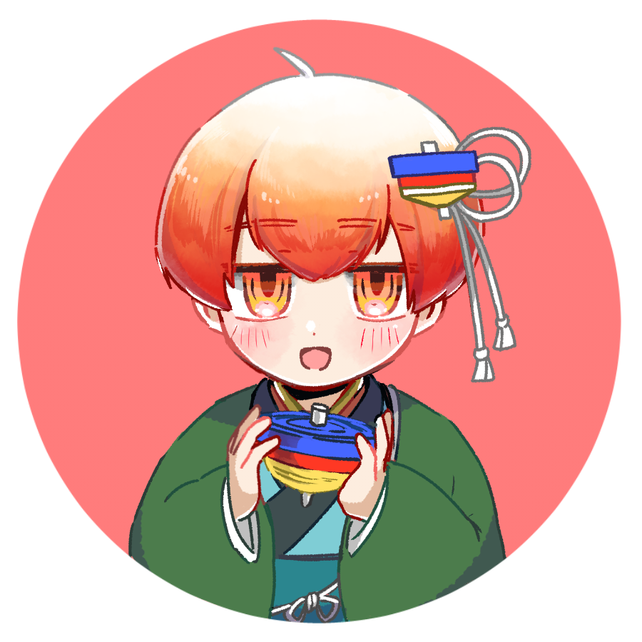 大山