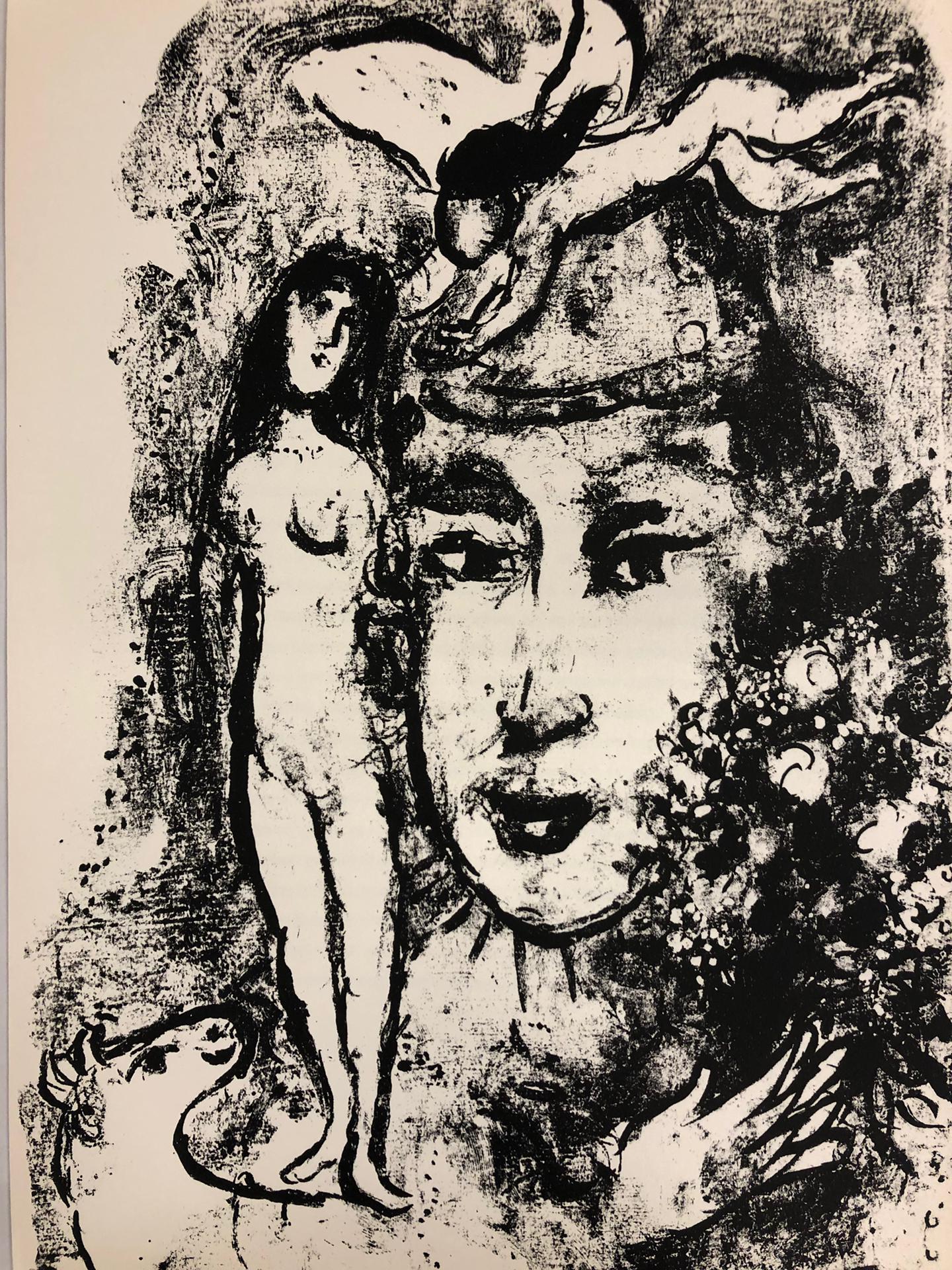 Derrière le Miroir 147 3