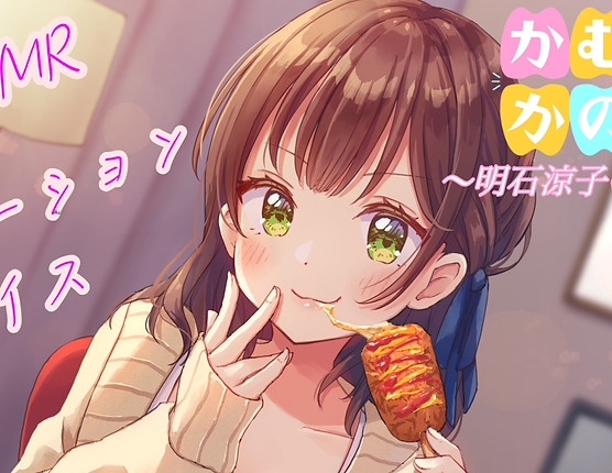 明石涼子2.jpg