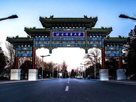 General Regulation of the 16th International Daoyin Yang Sheng Gong of Beijing Sport University Competition