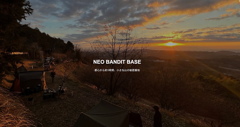 クリエイターのオーナーが手がける海が見える山の秘密基地 「NEO BANDIT BASE」