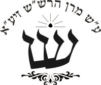 Logo-SarShalom.png