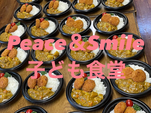 🌸2024年4月28日(日)子ども食堂開催🌷