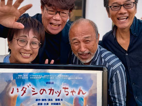 いよいよ上演!