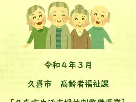 掲載されました