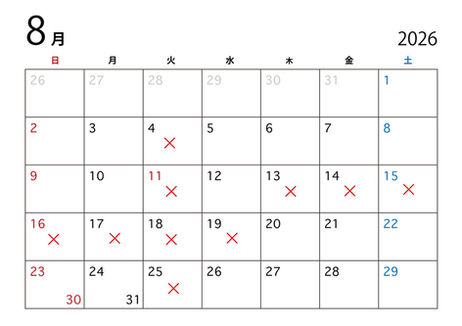 2026年8月のお休み/夏季休業のお知らせ