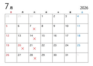 2026年7月のお休み