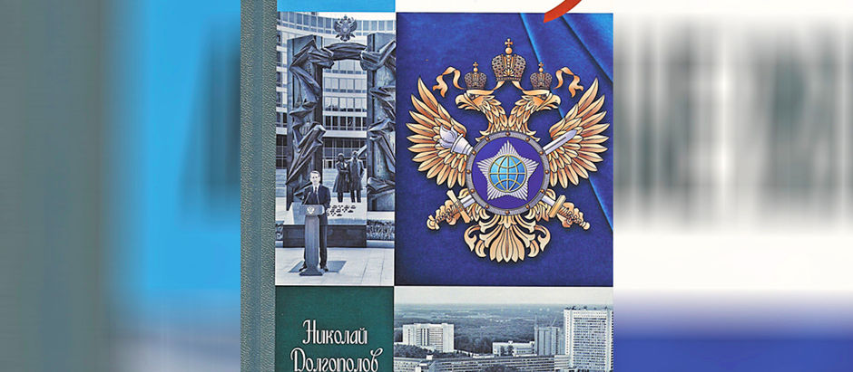 Для нас разведка - сокровище