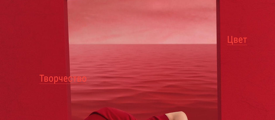 Vogue Россия представил съемку, вдохновленную русским авангардом