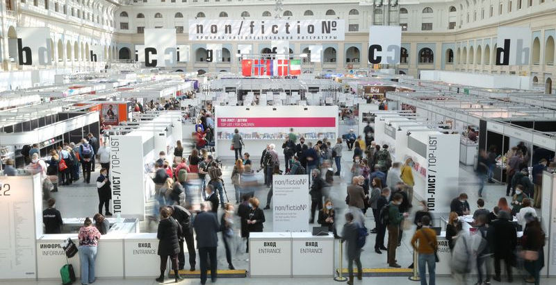 Книги вышли из спячки