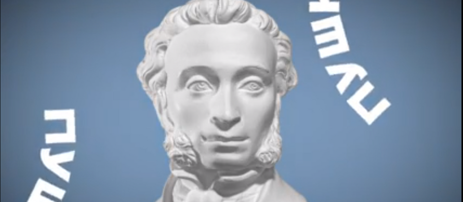 Минкультуры России представило проект «Пушкинская карта»