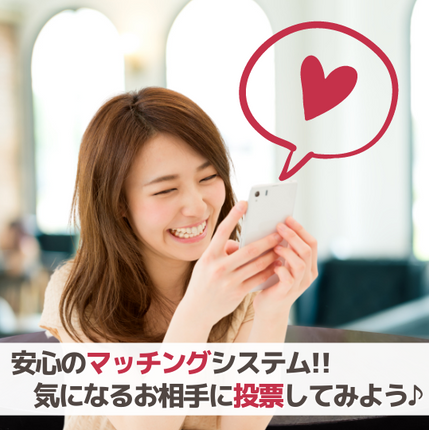 お一人・初めてでも大丈夫♪