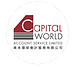 Capital World Account Service Limited - Leading Hong Kong Accounting Service Agency