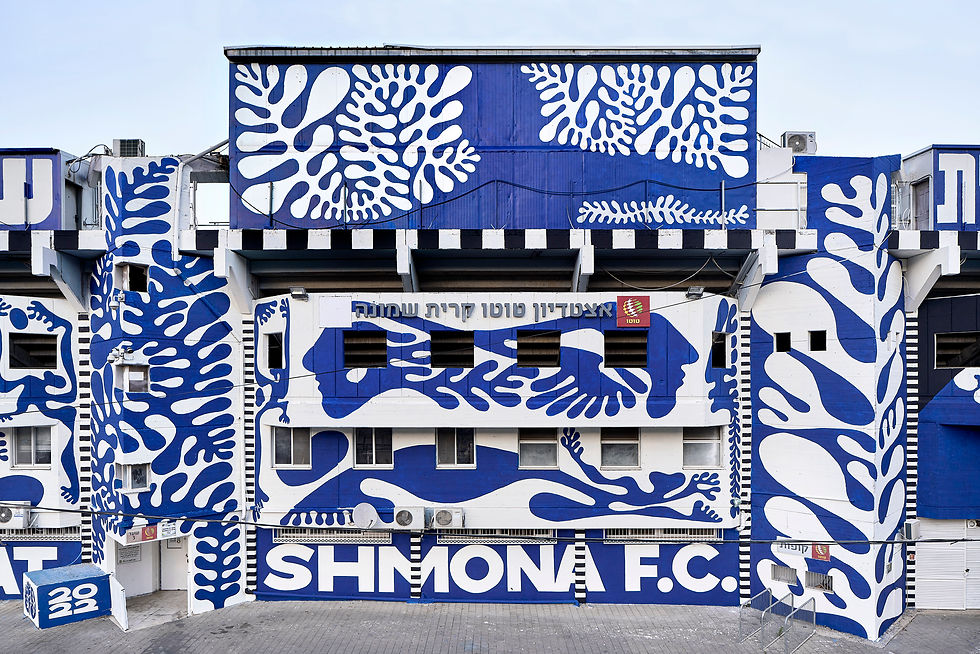 WEB_NIL COHEN_KIRYAT SHMONA_3.jpg