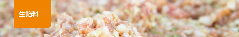 Fresh stuffing_CH.jpg