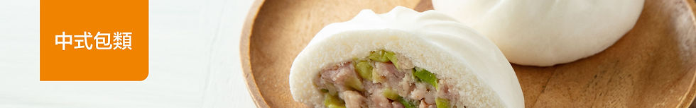 Chinese bun_CH.jpg