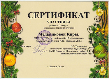 Скан_20200120.jpg