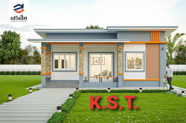 บ้านสไตล์โมเดิร์น ชั้นเดียว มีระเบียงนั่งเล่นหน้าบ้าน