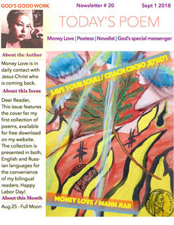 Newsletter 20 Sept 2018