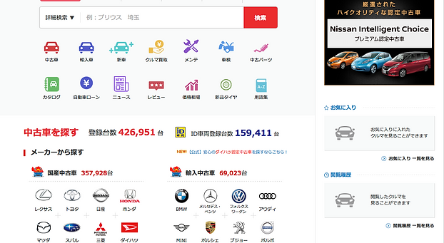 スクリーンショット 2019-03-10 19.05.53.png