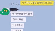 발기부전 때문에 관계 자체가 안 됐었지만 상담 후 완치하여 연속 2번까지 문제 없이 가능하게 된​ 내담자님의 후기