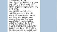 조루 완치하려고 상담 받았다가 조루도 완치하고 인생의 깨달음도 얻고 간 내담자의 후기
