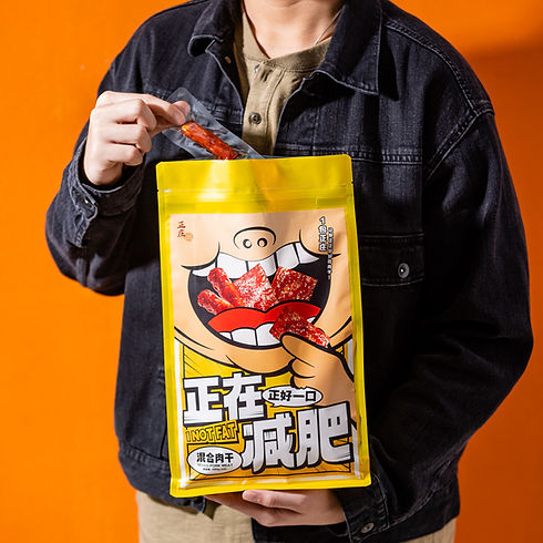 Commercial Product (12).jpeg