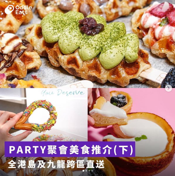 Colorful party platters with fresh vegetables and appetizers arranged on serving boards, with text a