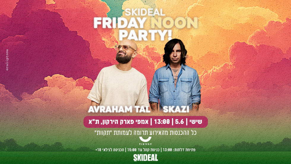 SKIDEAL NOON PARTY!