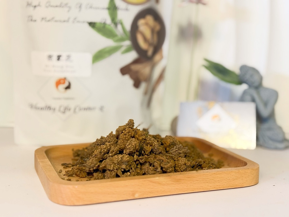 Thumbnail: Healthy Life Center/ Mi Meng Hua /密蒙花  Buddleja Flower Bud 4oz
