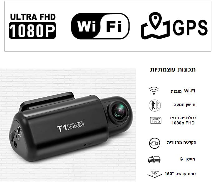 תמונה ממוזערת: EACHPAI T1 מצלמת דרך כפולה Wi-Fi FULL HD