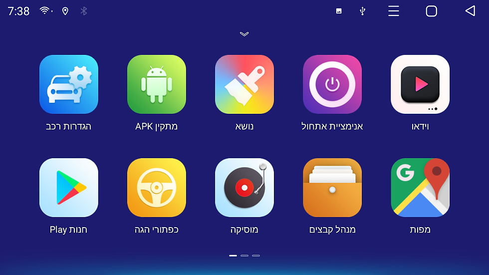 תמונה ממוזערת: מערכת מולטימדיה תואם מקור TOYOTA AURIS ANDROID 11
