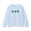 Thumbnail: KAUR: The Spiritual Princess Women's Crewneck