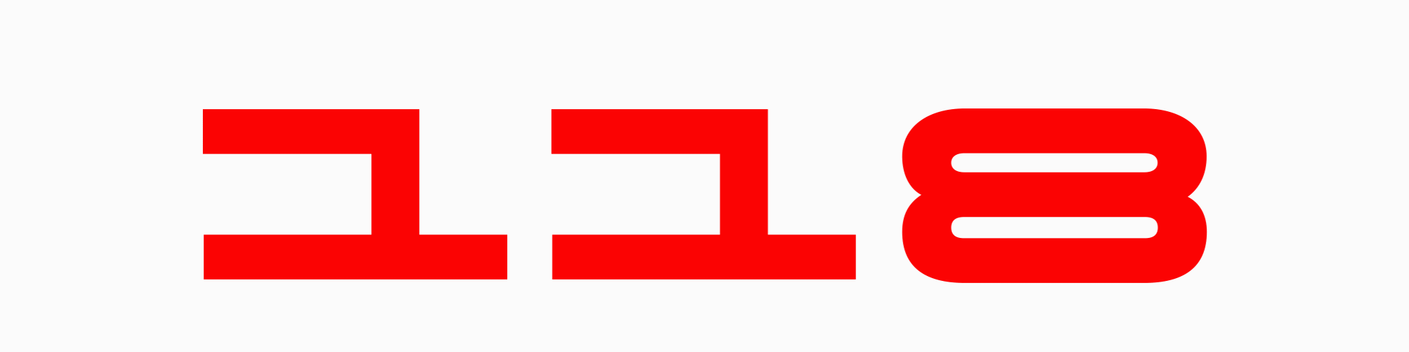 Typefaces with matching Chinese, Japanese or Korean