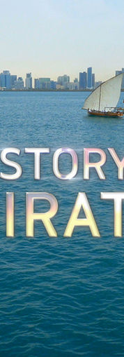 HISTORY OF THE EMIRATES. Dhow boat, city skyline.
