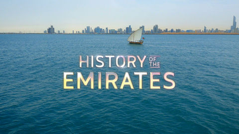 HISTORY OF THE EMIRATES. Dhow boat, city skyline.
