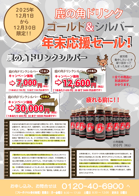 スクリーンショット 2025-11-28 171939.png