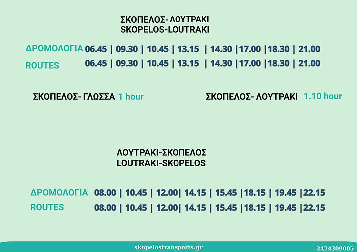 skopelosbusesfrommay122026.jpg