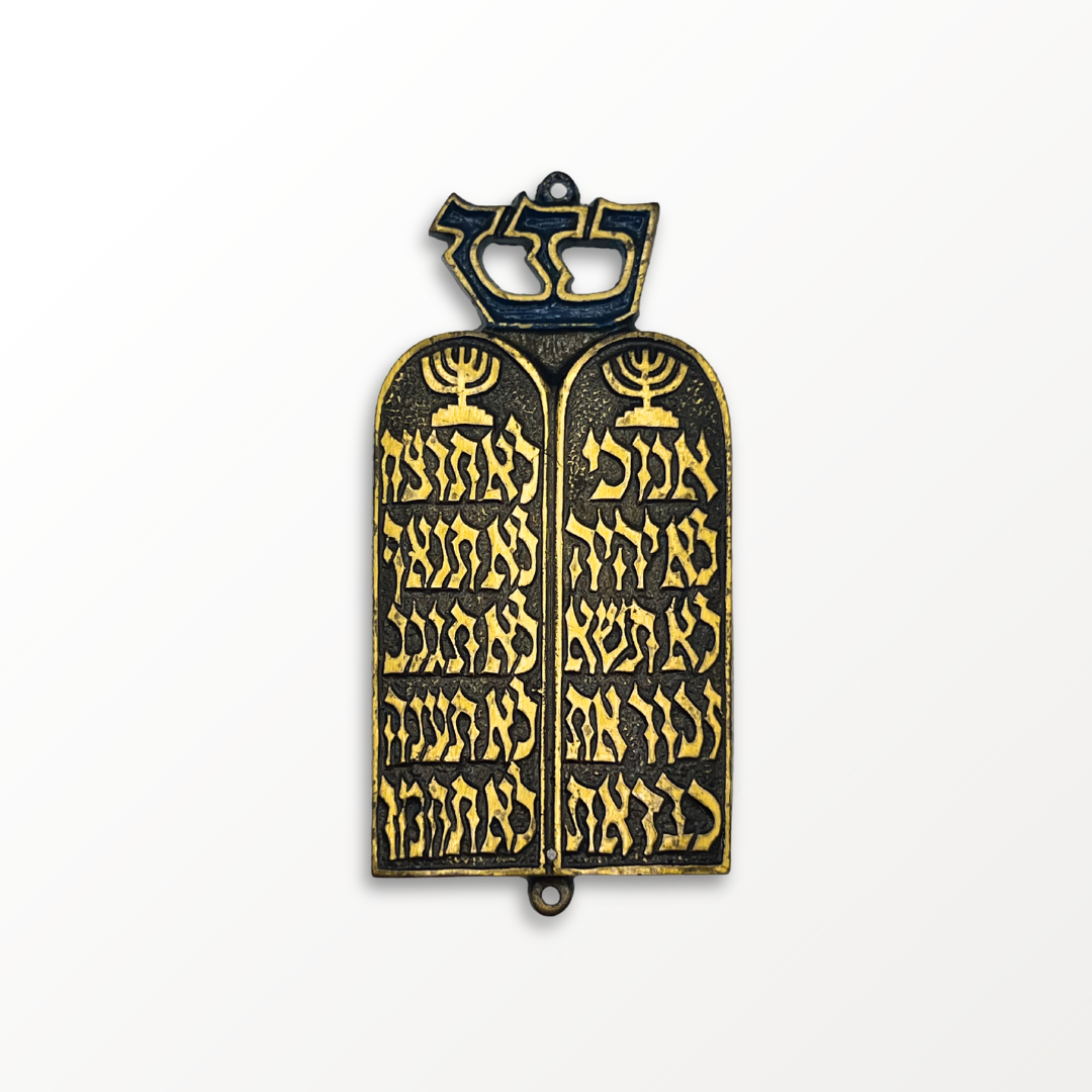 Ten Commandments Mezuzah Case