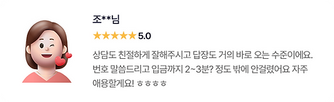소액결제현금화