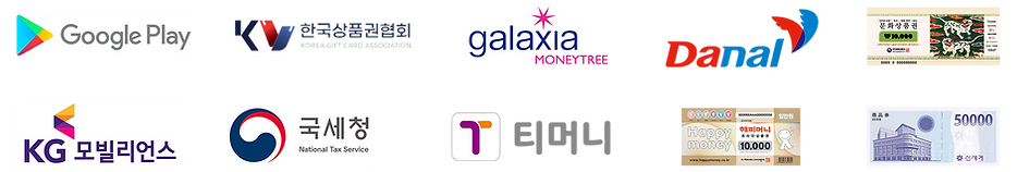 소액결제현금화