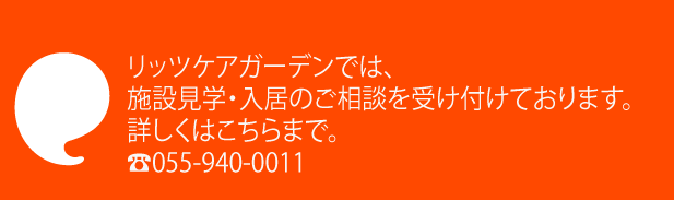 ritan.gif