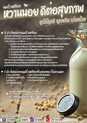 ไฟล์เล็ก สำหรับอัพเฟส.png