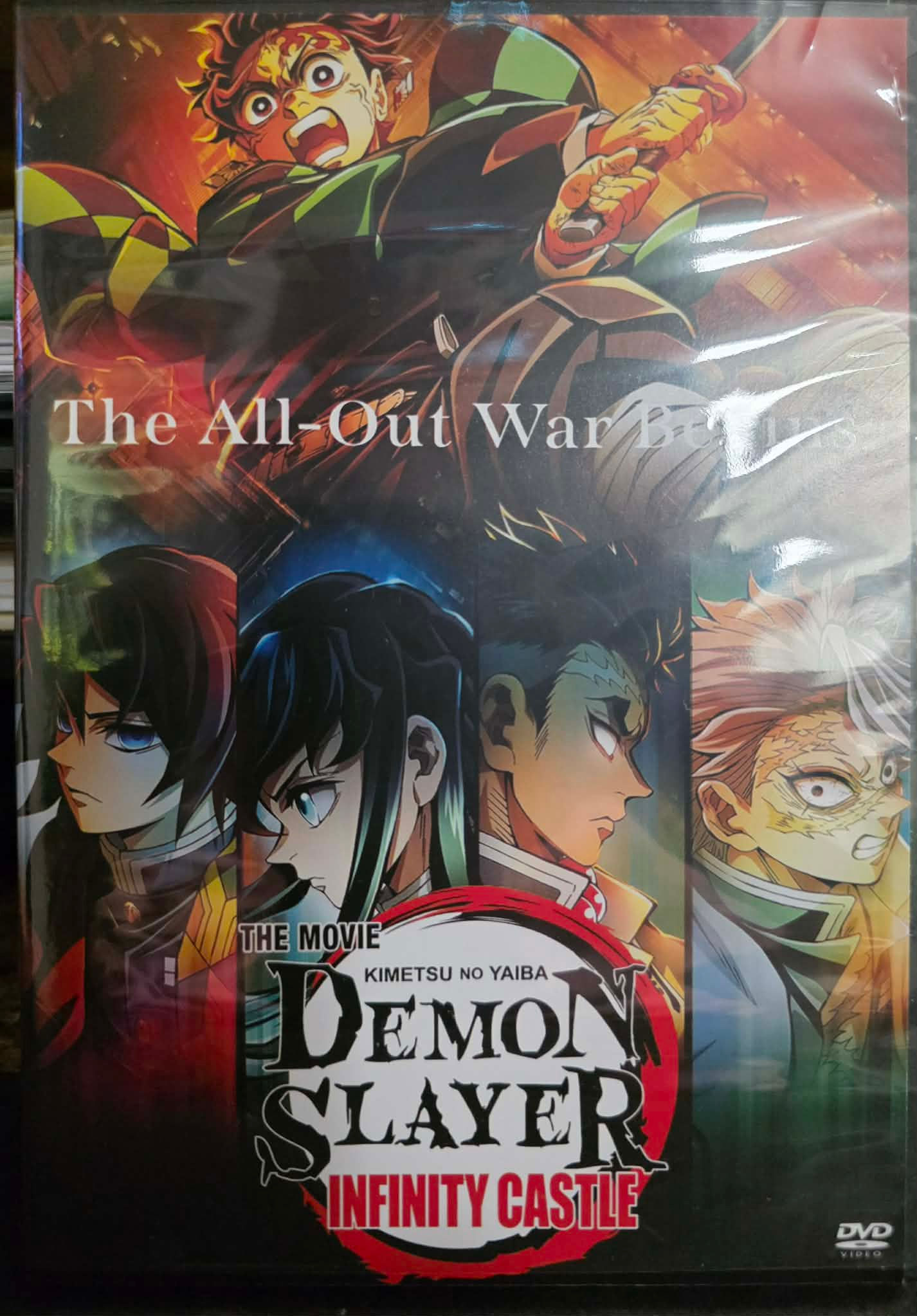 Demon Slayer Infinity Castle (English Subtitles)