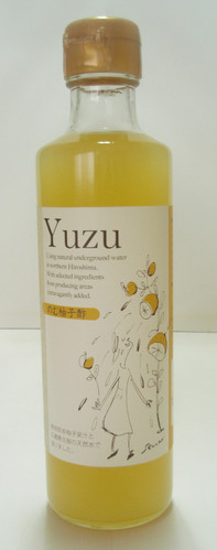 Drinking yuzu vinegar 270ml | sennari-co-ltd-intl