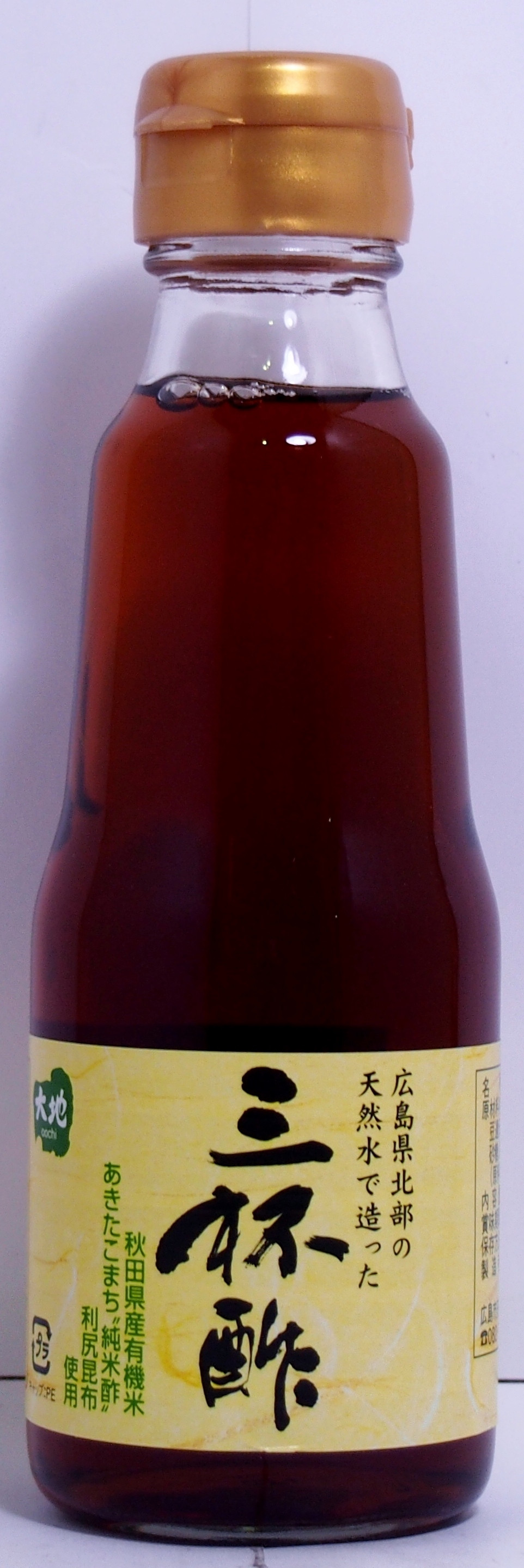 Sanbai vinegar 180ml