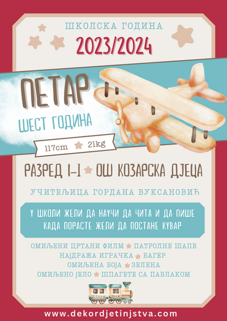 Авион. Полазак у школу. Вртић. Школарац. Успомена