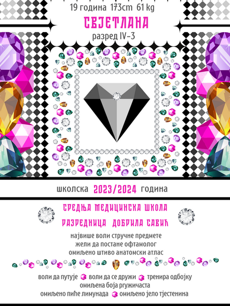 Драгуљи. Дијамант. Полазак у школу. Вртић. Школарац. Успомена.